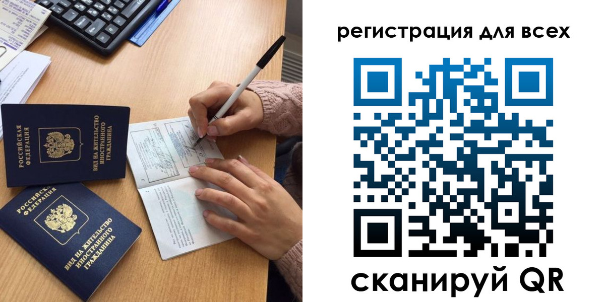прописка от собственника в Называевске