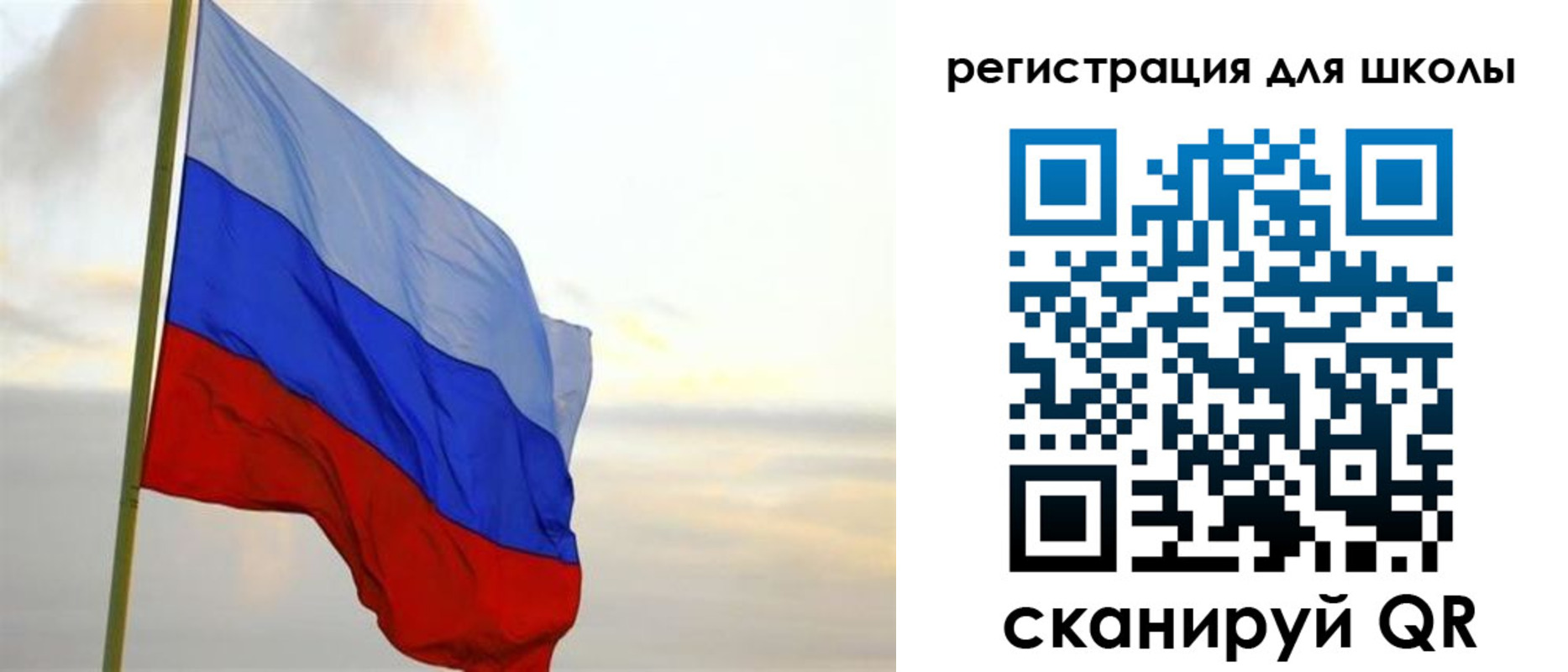 прописка в Называевске