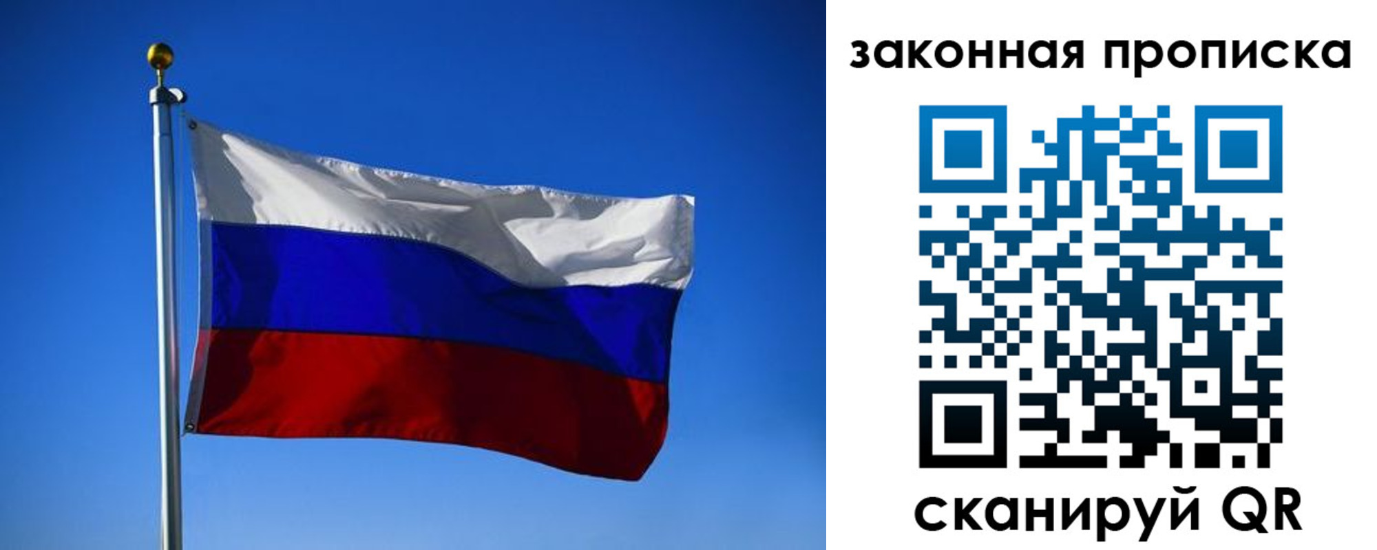 временная регистрация собственник в Называевске