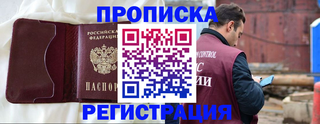 найти адрес прописки в Называевске